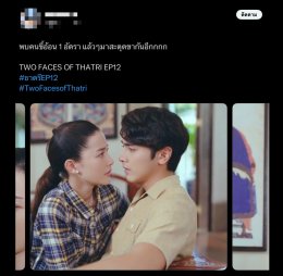 "ธาตรี" เดือดทะลุจอ! 'ภณ-จีน่า' พาลุ้นเปิดตัว 'นายใหญ่' จนฟาดเรตติ้ง New High 