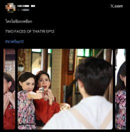 "ธาตรี" เดือดทะลุจอ! 'ภณ-จีน่า' พาลุ้นเปิดตัว 'นายใหญ่' จนฟาดเรตติ้ง New High 