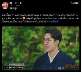 "ธาตรี" เดือดทะลุจอ! 'ภณ-จีน่า' พาลุ้นเปิดตัว 'นายใหญ่' จนฟาดเรตติ้ง New High 