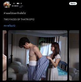 "ธาตรี" เดือดทะลุจอ! 'ภณ-จีน่า' พาลุ้นเปิดตัว 'นายใหญ่' จนฟาดเรตติ้ง New High 