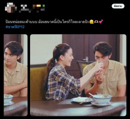"ธาตรี" เดือดทะลุจอ! 'ภณ-จีน่า' พาลุ้นเปิดตัว 'นายใหญ่' จนฟาดเรตติ้ง New High 