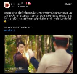 "ธาตรี" เดือดทะลุจอ! 'ภณ-จีน่า' พาลุ้นเปิดตัว 'นายใหญ่' จนฟาดเรตติ้ง New High 