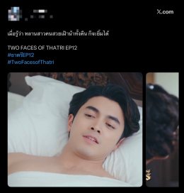 "ธาตรี" เดือดทะลุจอ! 'ภณ-จีน่า' พาลุ้นเปิดตัว 'นายใหญ่' จนฟาดเรตติ้ง New High 