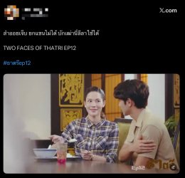 "ธาตรี" เดือดทะลุจอ! 'ภณ-จีน่า' พาลุ้นเปิดตัว 'นายใหญ่' จนฟาดเรตติ้ง New High 
