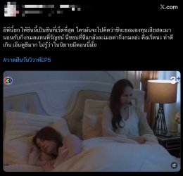 'หลิง-ออม' สวีทฉ่ำ ดัน "วาดฝันวันวิวาห์" ยืน 1 ติดเทรนด์โลก 5 ตอนรวด!