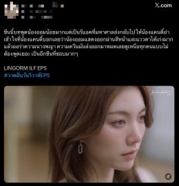 'หลิง-ออม' สวีทฉ่ำ ดัน "วาดฝันวันวิวาห์" ยืน 1 ติดเทรนด์โลก 5 ตอนรวด!