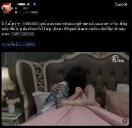 'หลิง-ออม' สวีทฉ่ำ ดัน "วาดฝันวันวิวาห์" ยืน 1 ติดเทรนด์โลก 5 ตอนรวด!