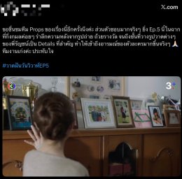 'หลิง-ออม' สวีทฉ่ำ ดัน "วาดฝันวันวิวาห์" ยืน 1 ติดเทรนด์โลก 5 ตอนรวด!