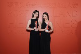 ยอดเยี่ยมสมมง!! "GMMTV" คว้า 6 รางวัล จาก 3 สาขา บนเวทีงานมอบรางวัล "2025 Thailand Headlines Person of the Year Awards"