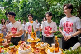 เปิดบ้านแล้ว True AF 2026 "12 นักล่าฝัน" บุกเดอะ ฟอเรสเทียส์ ลากกระเป๋าเข้าบ้าน พร้อมล่าฝันแบบเรียลลิตี้ 24 ชั่วโมง เพื่อเป็นตัวจริงเพียงหนึ่งเดียว