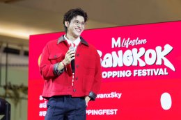 เดอะมอลล์ไลฟ์สโตร์ งามวงศ์วาน #ฟินยิ้มใหญ่