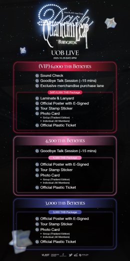 PLLI ไทย เตรียมเปิดประสบการณ์การดูคอนเสิร์ตสุดล้ำ ใน "2025 PLAVE Asia Tour [DASH: Quantum Leap] in Bangkok" ปักหมุด 25 ต.ค. นี้ ที่ UOB LIVE