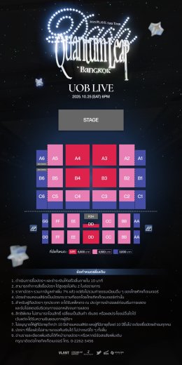 PLLI ไทย เตรียมเปิดประสบการณ์การดูคอนเสิร์ตสุดล้ำ ใน "2025 PLAVE Asia Tour [DASH: Quantum Leap] in Bangkok" ปักหมุด 25 ต.ค. นี้ ที่ UOB LIVE