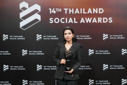 'พุทธ อภิวรรณ' ตอกย้ำความสำเร็จข่าว "ช่อง 8 ที่นี่ของจริง" คว้ารางวัล Finalist ท็อป 5 บนเวที Thailand Social Awards ครั้งที่ 14
