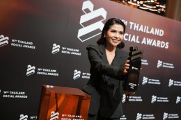 'พุทธ อภิวรรณ' ตอกย้ำความสำเร็จข่าว "ช่อง 8 ที่นี่ของจริง" คว้ารางวัล Finalist ท็อป 5 บนเวที Thailand Social Awards ครั้งที่ 14