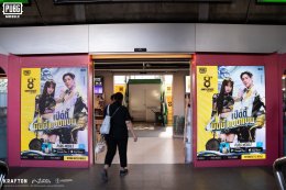 สองซูเปอร์สตาร์ K-pop ระดับโลก BamBam - MINNIE แปลงโฉมจับมือทำเพลง "CARRY YOU" ฉลองครบรอบ 8 ปี PUBG MOBILE ฟังพร้อมกัน 27 มีนาคมนี้