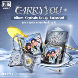 สองซูเปอร์สตาร์ K-pop ระดับโลก BamBam - MINNIE แปลงโฉมจับมือทำเพลง "CARRY YOU" ฉลองครบรอบ 8 ปี PUBG MOBILE ฟังพร้อมกัน 27 มีนาคมนี้