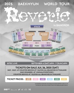 "BAEKHYUN IS BACK" หนุ่มหล่อ ขี้เล่น เสียงดี กลับมาพร้อม WORLD TOUR ครั้งแรก! ในงาน "2025 BAEKHYUN WORLD TOUR <Reverie> in BANGKOK" ปักหมุด วันที่ 6 - 7 กันยายน 2568