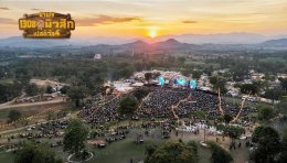 "บ้านไร่ 1308 มิวสิกเฟสฯ: ทำถึง!!! ดึงศิลปินเเถวหน้าเมืองไทย เสิร์ฟความฟินให้ชาวเพชรบุรีเหยียบหมื่น ตั้งเเต่บ่าย 3 ยันตี 4