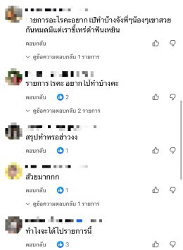 วิน วิน พีอาร์พลัส ทำถึง "Surgery Wars สงครามแห่งความงาม" กระแสแรงตั้งแต่ 2 อีพีแรก ฟาด Engagement ทุกแพลตฟอร์มกว่า 20 ล้านวิว