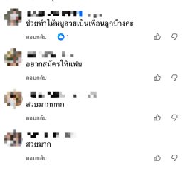 วิน วิน พีอาร์พลัส ทำถึง "Surgery Wars สงครามแห่งความงาม" กระแสแรงตั้งแต่ 2 อีพีแรก ฟาด Engagement ทุกแพลตฟอร์มกว่า 20 ล้านวิว