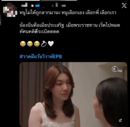 'หลิงหลิง คอง' ยื่นคำขาด 'กิ๊ก สุวัจนี' ต่างคนต่างอยู่! ออกโรงปกป้อง 'ออม กรณ์นภัส' พาเรตติ้งพุ่ง
