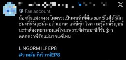 'หลิงหลิง คอง' ยื่นคำขาด 'กิ๊ก สุวัจนี' ต่างคนต่างอยู่! ออกโรงปกป้อง 'ออม กรณ์นภัส' พาเรตติ้งพุ่ง