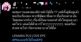 'ลีน่า-หมิว' สร้างสถิติ "PLS Love รักได้ไหม" ครองแชมป์เทรนด์โลก อันดับ 1
