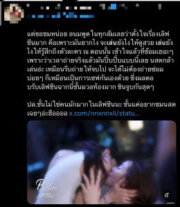 'ลีน่า-หมิว' สร้างสถิติ "PLS Love รักได้ไหม" ครองแชมป์เทรนด์โลก อันดับ 1
