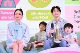 'บีม-กวี' ควง 'ออย-อฏิพรณ์' ชวนป้องกันไวรัสไข้หวัดใหญ่ให้ลูกน้อย เตรียมบอกลาอาการงอแง-เจ็บทรมานจากการฉีดยา ด้วยวัคซีนแบบพ่นจมูก