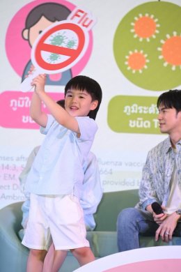'บีม-กวี' ควง 'ออย-อฏิพรณ์' ชวนป้องกันไวรัสไข้หวัดใหญ่ให้ลูกน้อย เตรียมบอกลาอาการงอแง-เจ็บทรมานจากการฉีดยา ด้วยวัคซีนแบบพ่นจมูก