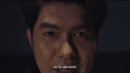 'กุ้ง สุธิราช' ถอดรหัสแคมเปญ "1 เรื่องเล่าก้าวสู่การป้องกัน" พลิกอินไซต์แชร์เรื่องราว สู่พลัง Social Movement พิชิตเป้าสูญเสียจากไข้เลือดออกเป็นศูนย์!