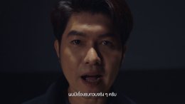 'กุ้ง สุธิราช' ถอดรหัสแคมเปญ "1 เรื่องเล่าก้าวสู่การป้องกัน" พลิกอินไซต์แชร์เรื่องราว สู่พลัง Social Movement พิชิตเป้าสูญเสียจากไข้เลือดออกเป็นศูนย์!