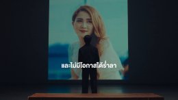 'กุ้ง สุธิราช' ถอดรหัสแคมเปญ "1 เรื่องเล่าก้าวสู่การป้องกัน" พลิกอินไซต์แชร์เรื่องราว สู่พลัง Social Movement พิชิตเป้าสูญเสียจากไข้เลือดออกเป็นศูนย์!