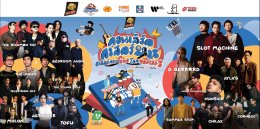 Warner Music Thailand x SmallRoom x Tero Music 3 ค่ายเพลงยักษ์ใหญ่!! ผนึกกำลังจัดเต็มความมันส์! บุกรั้วโรงเรียน กับ "คอนเสิร์ตศาสตร์ 2025 ศาสตร์ความมันส์ ยกกำลัง3"
