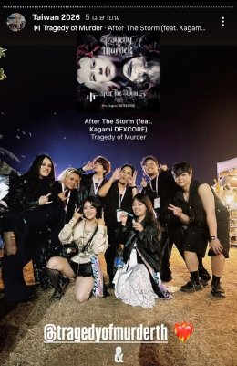 หนึ่งเดียวจากไทย! TRAGEDY OF MURDER จัดความเดือด ณ TAIWAN MUSIC FESTIVAL สร้างไวรัลใน THREADS ผู้ชมหลักล้าน
