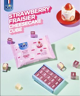 "ภูวินทร์" ชวนเหล่า Winnie ร่วมกิจกรรรมกับแบรนด์ชีสเค้กสุดคิวท์ Kiri Cheesecake cube
