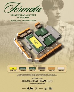 "ยองแจ" ประกาศเอเชียทัวร์... อากาเซ่ไทย เตรียมตัวให้พร้อม! เวลาที่ทุกคนรอคอยกำลังกลับมาอีกครั้งใน "2025 YOUNGJAE ASIA TOUR [Fermata] IN BANGKOK"