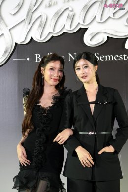 ปิดภาคเรียน... แต่ไม่ปิดเรื่องราว! "Shades เด็ก เรียบ ร้าย" ส่งท้าย Final EP พร้อมเซอร์ไพรส์โปรเจกต์ใหม่    