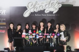 ปิดภาคเรียน... แต่ไม่ปิดเรื่องราว! "Shades เด็ก เรียบ ร้าย" ส่งท้าย Final EP พร้อมเซอร์ไพรส์โปรเจกต์ใหม่    
