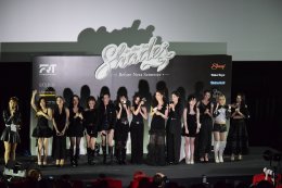 ปิดภาคเรียน... แต่ไม่ปิดเรื่องราว! "Shades เด็ก เรียบ ร้าย" ส่งท้าย Final EP พร้อมเซอร์ไพรส์โปรเจกต์ใหม่    