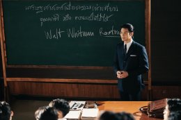 "Shine EP.2" สนยูโร เคมีนี้มีอยู่จริง! เปิดปมอดีต เชื่อมโยงความสัมพันธ์ตัวละคร กระแสแรงติดท็อปชาร์ตโลก ต่อยอดความร้อนแรงจาก EP.1 พร้อมไต่ชาร์ต Top 3 หลายประเทศและ Worldwide Top 10