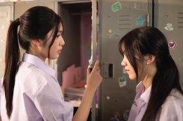 "Shock Me Girls รักช็อตใจ ยัยช็อตฟีล" ปล่อยแก๊งเด็กแสบ 'โมเน่ต์-แพรว-แจนรี่-มารีน' เสิร์ฟความกวนสุดปั่นตอนแรก! เปิดเทอมนี้หัวใจใครจะโดน "ช็อต" ก่อนกัน? 