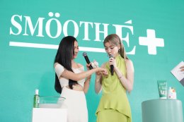 "หลิง-ออม" ขึ้นแท่น New Face of Smooth E ชวนดูแลผิวหน้าสวยสุขภาพดี แบบ "อ่อนโยนมีประสิทธิภาพเห็นผล"