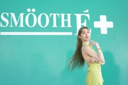 "หลิง-ออม" ขึ้นแท่น New Face of Smooth E ชวนดูแลผิวหน้าสวยสุขภาพดี แบบ "อ่อนโยนมีประสิทธิภาพเห็นผล"