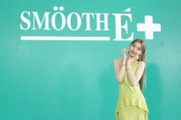 "หลิง-ออม" ขึ้นแท่น New Face of Smooth E ชวนดูแลผิวหน้าสวยสุขภาพดี แบบ "อ่อนโยนมีประสิทธิภาพเห็นผล"