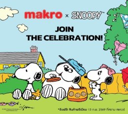 "แม็คโคร-โลตัส" ฉลองตรุษจีน 2569 ยกระดับประสบการณ์ชอปปิงรับปีมงคล ชู Character Marketing ผสาน Immusive Experience เติมสีสัน-ความเฮงทั่วประเทศ