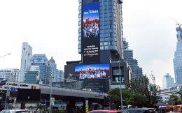 สุดว้าว! "Sawasdee Sea Games 2025" ดึงซุปตาร์ไอดอลดังสังกัด ONEE ยกทัพ "ชวนคนไทย เชียร์คนไทย" ต้อนรับซีเกมส์