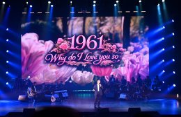 สนุกสุดมันส์ ประทับใจวัยรุ่นยุค 60's กับ "Sound Of The 60's : Radio On Stage by I.S. Song Hits"