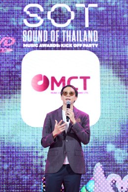 Sound of Thailand Music Awards: Kick Off Party ครั้งแรกของรางวัลทางดนตรีที่สะท้อนเสียงคนทำงานดนตรีไทย